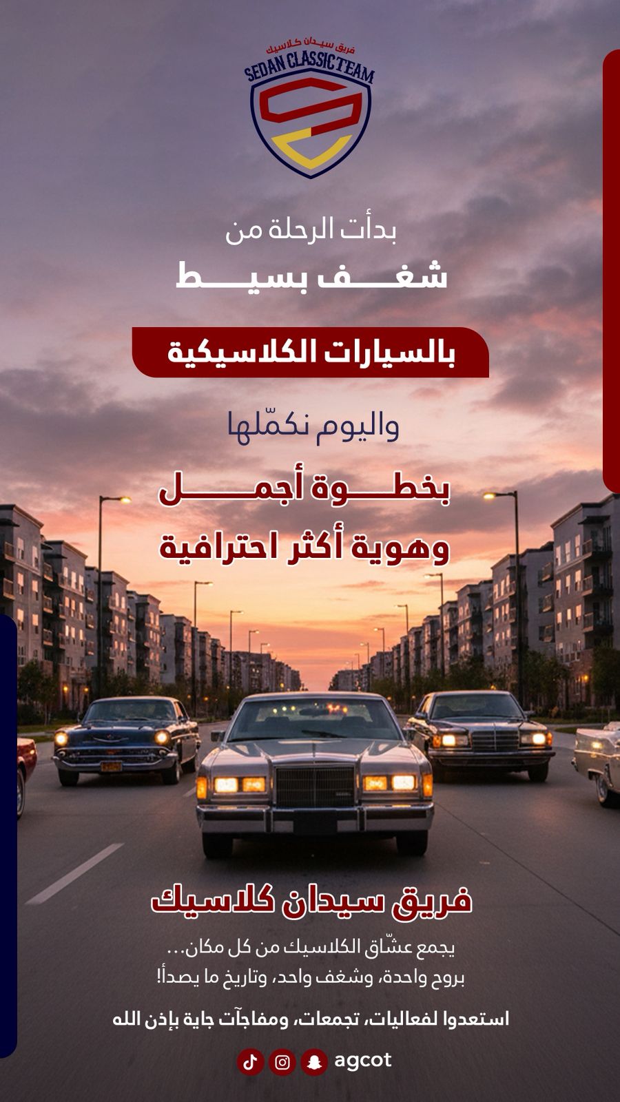 الفعاليات القادمة