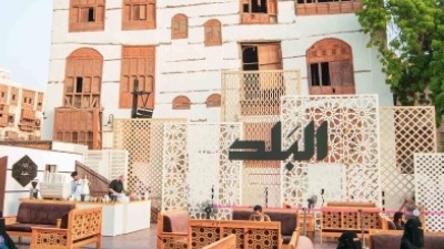 المنطقة الغربية